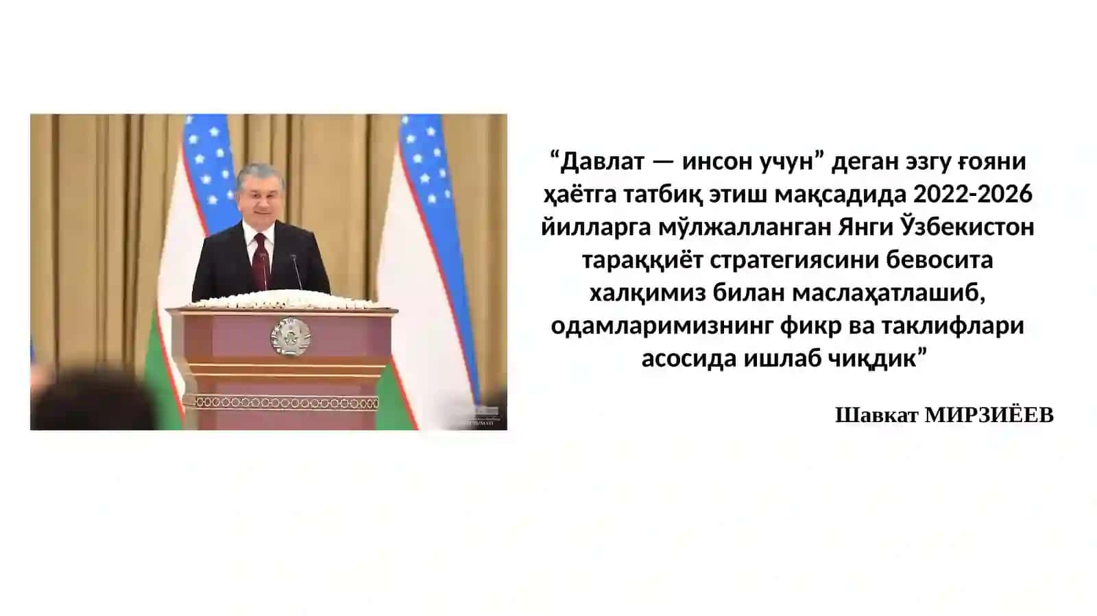 Янги Ўзбекистон тараққиёт стратегиясида баён этилган янги ғоя ва ташаббуслар 2