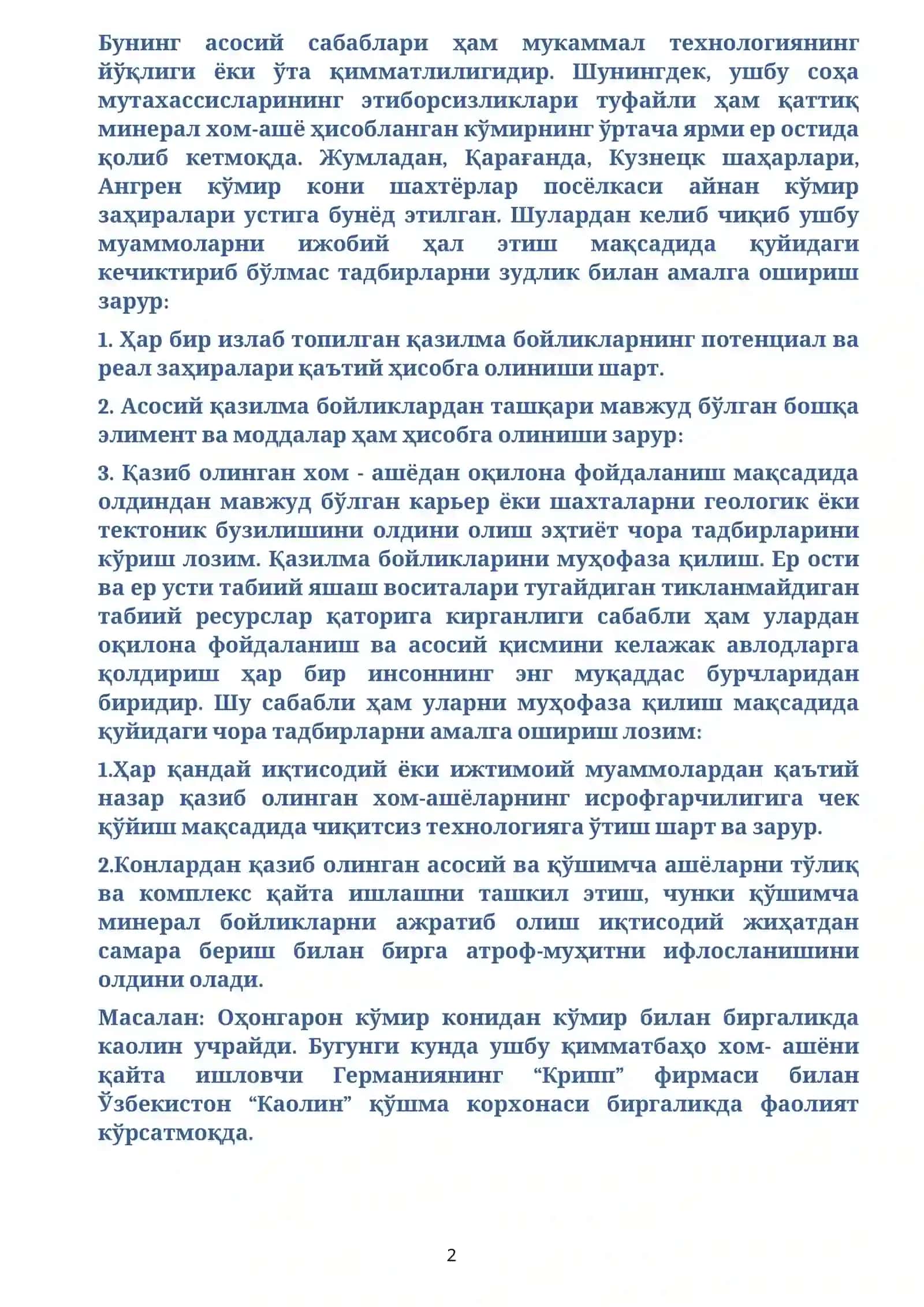 Ўзбекистон минерал хом ашё бойликларидан фойдаланишнинг экологик муаммолари 2
