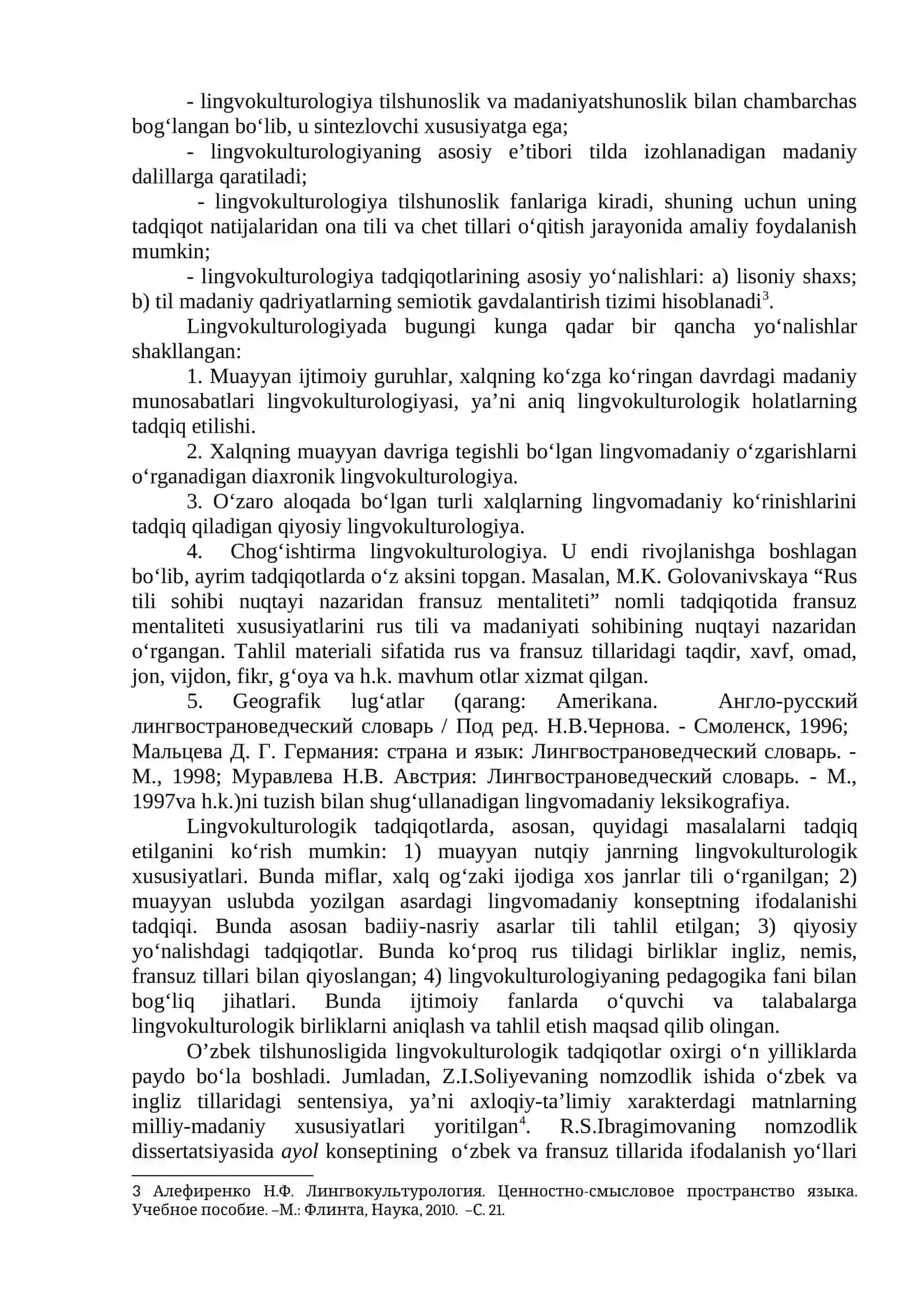 Tilshunoslikdagi  zamonaviy yo’nalishlar orasida lingvokultrologiyaning o’rni. 2