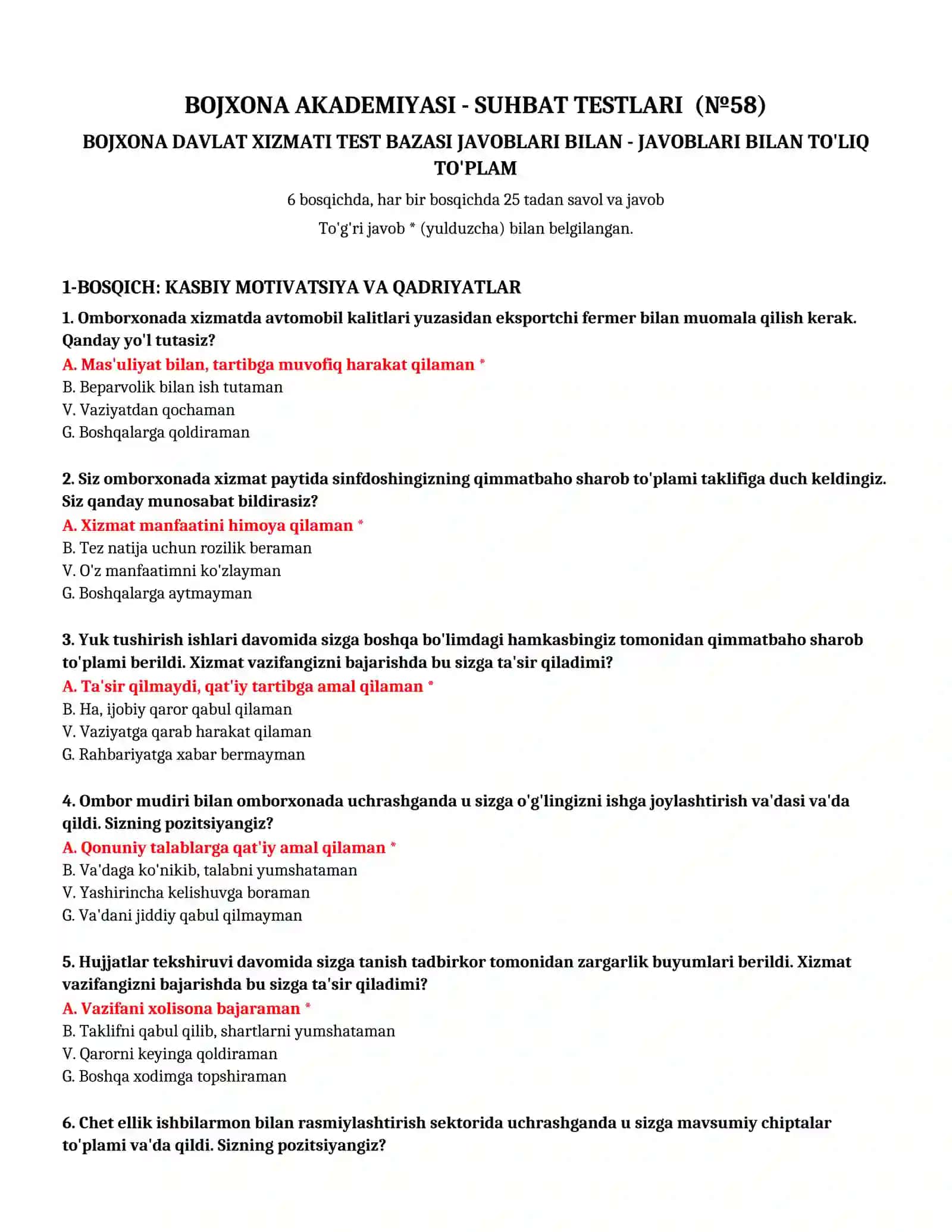 BOJXONA AKADEMIYASI - SUHBAT TESTLARI (№ 58) 2
