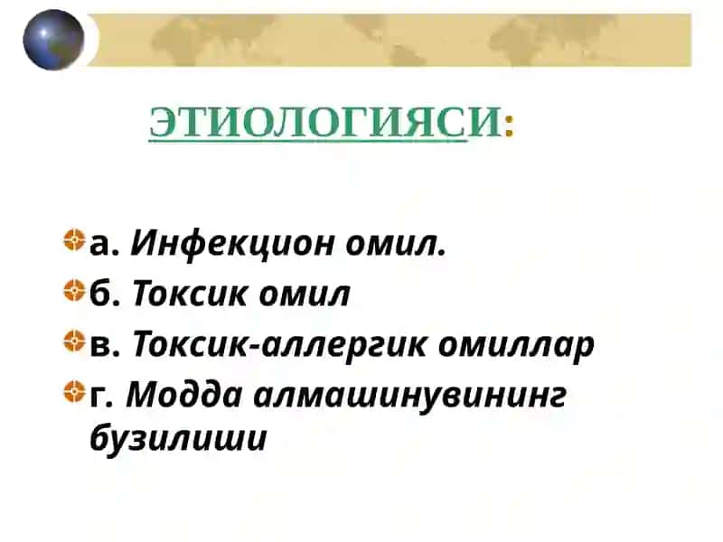 Сурункали гепатит 2