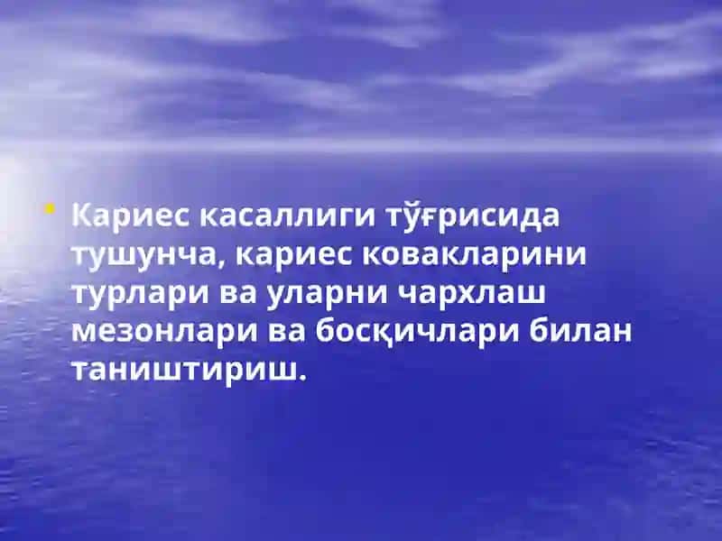 Кариесепидимиологияси 2