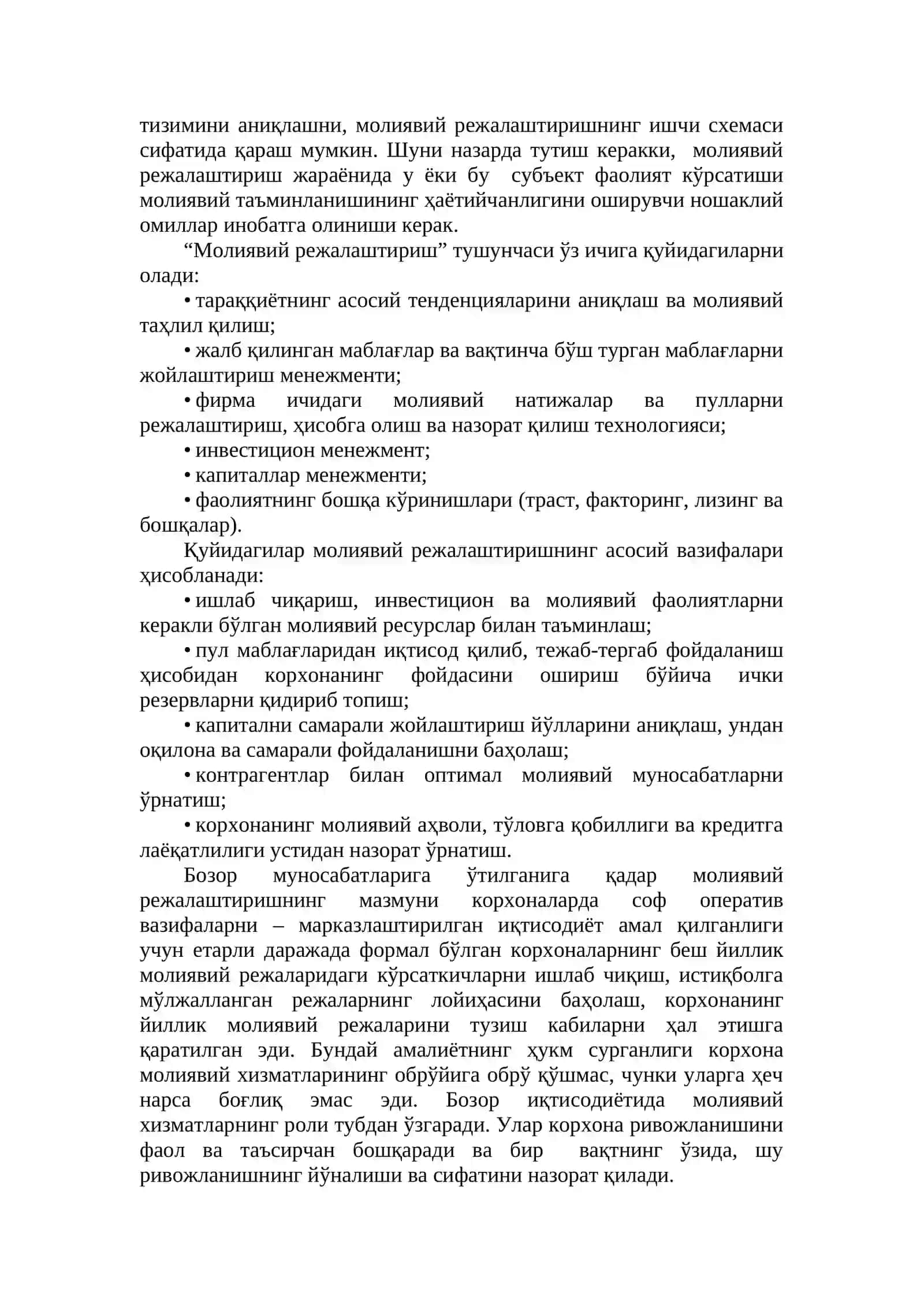 Молиявий режалаштириш ва тартибга солиш 2