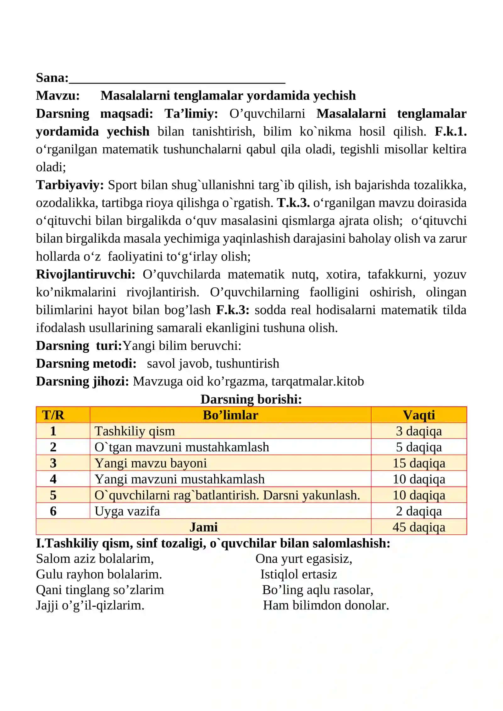Masalalarni tenglamalar yordamida yechish mavzusida 3-sinf Matematika fanidan dars ishlanmasi 2