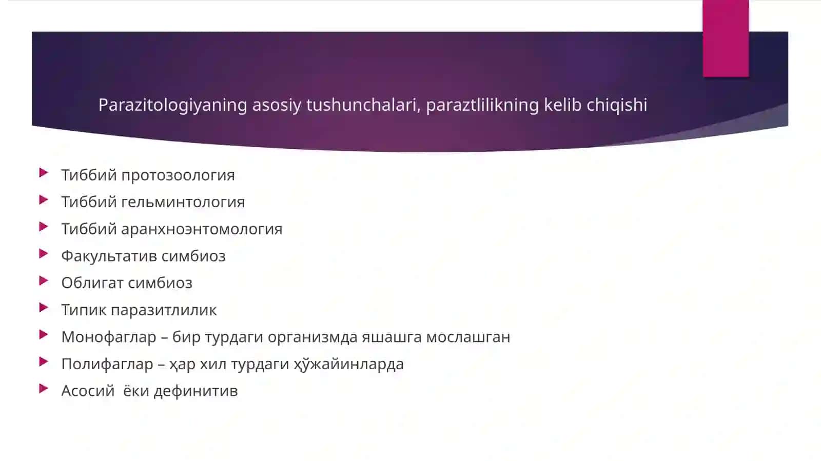 Przentatsiya-Xivchinlilar - odam parazitlari tripanasomalar, leyshmaniyalar, trixomonadalar, lyambliya mavzusi bo'yicha biologya fani. 2