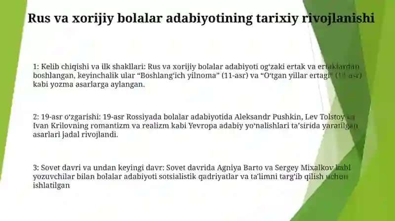 Рус Ва Чет Эл Болалар Адабиети 2
