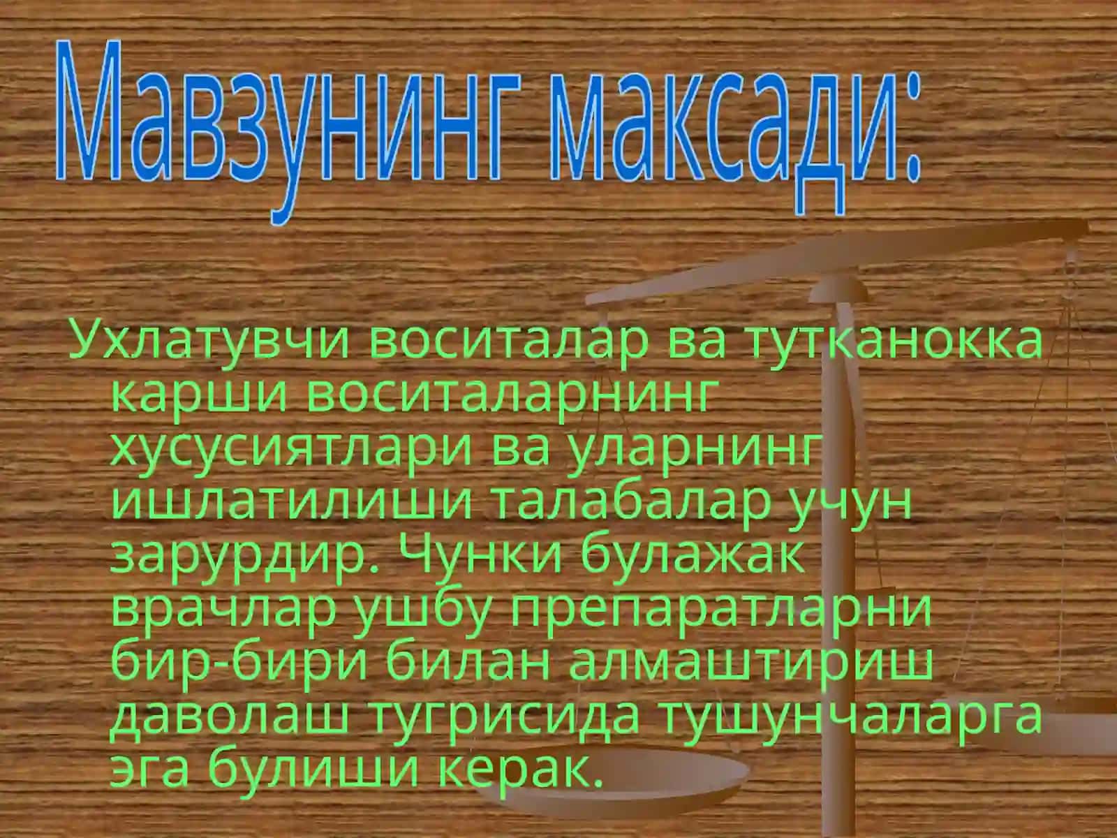 Ухлатувчи воситалар ва тутканокка карши воситаларнинг хусусиятлари ва уларнинг ишлатилиши 2