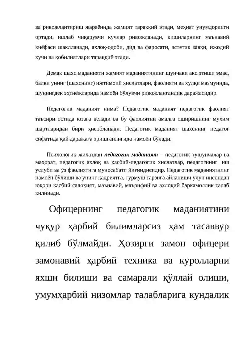 Pedagogning umumiy va kasbiy madaniyati 2