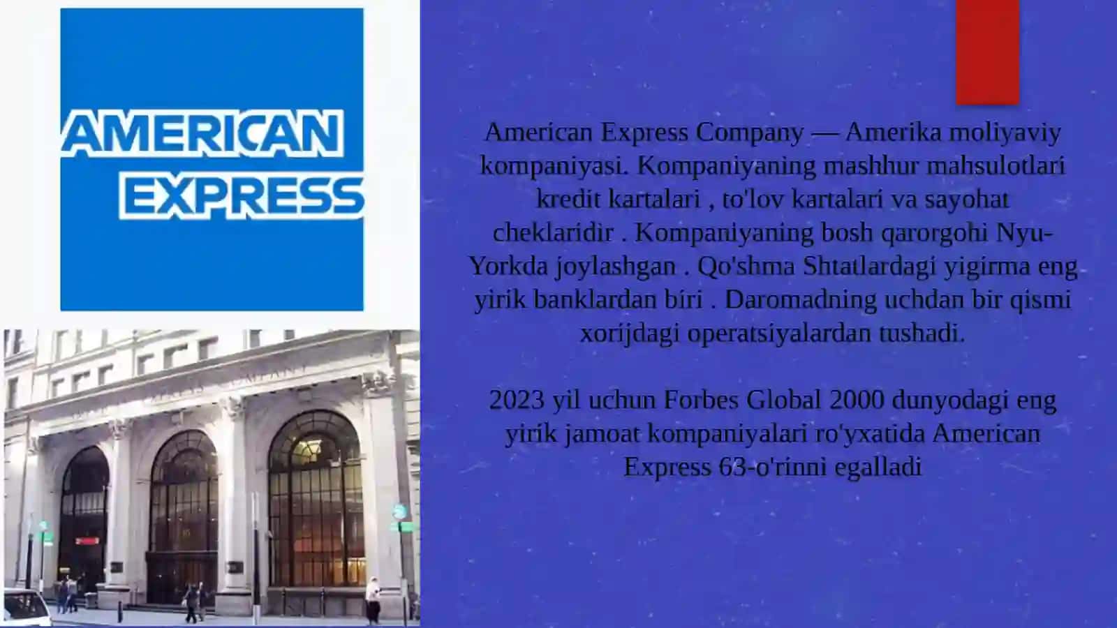 Amerika moliyaviy kompaniyasi 2