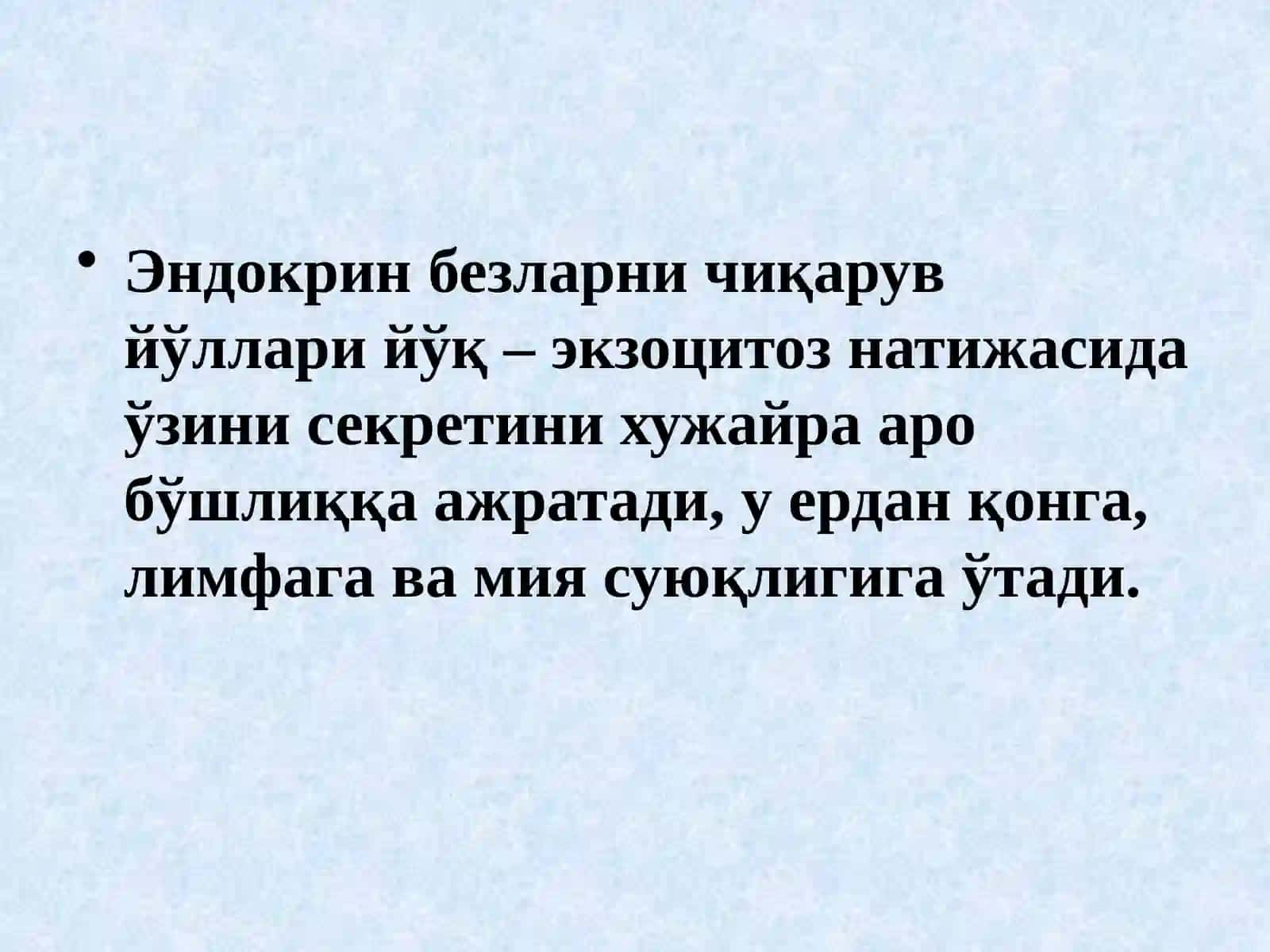 Ички секреция безларининг физиологияси 2