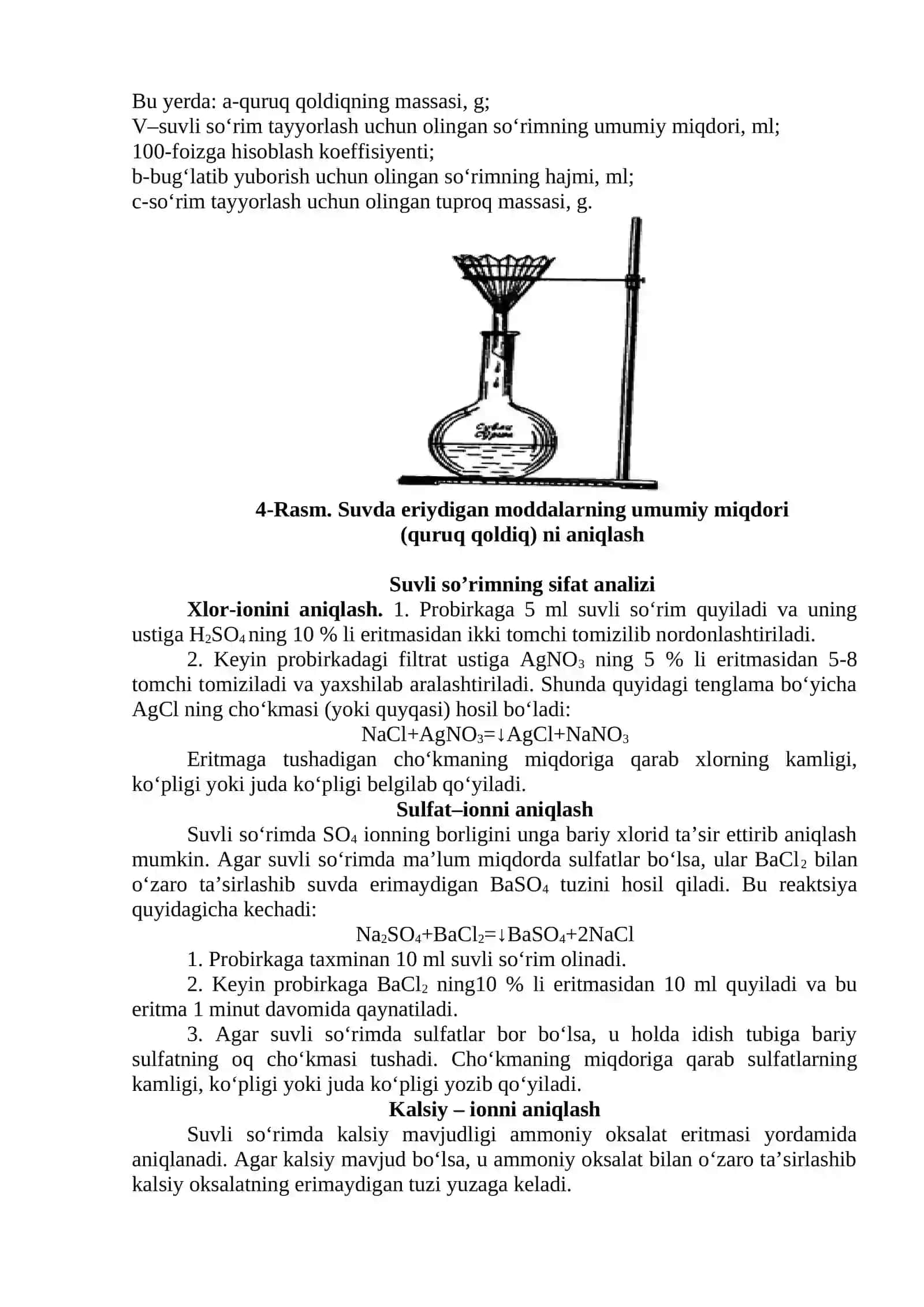 Suvli so’rim tayyorlash va uning quruq qoldiq hamda sifat analizi 2