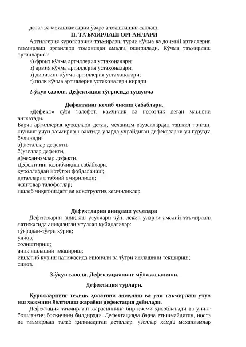 5-МАВЗУ: РАҚАни таъмири 2