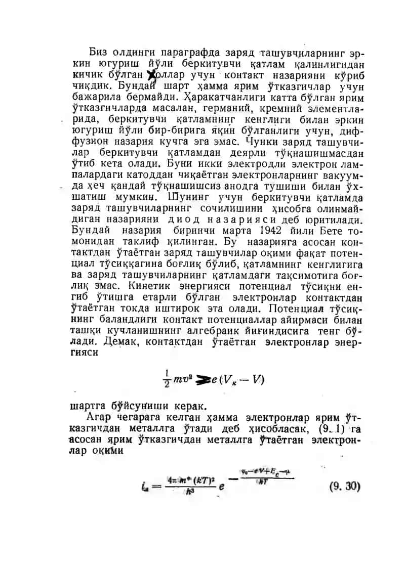 p-n ўtiш ва яримўтказгич диодлар 2