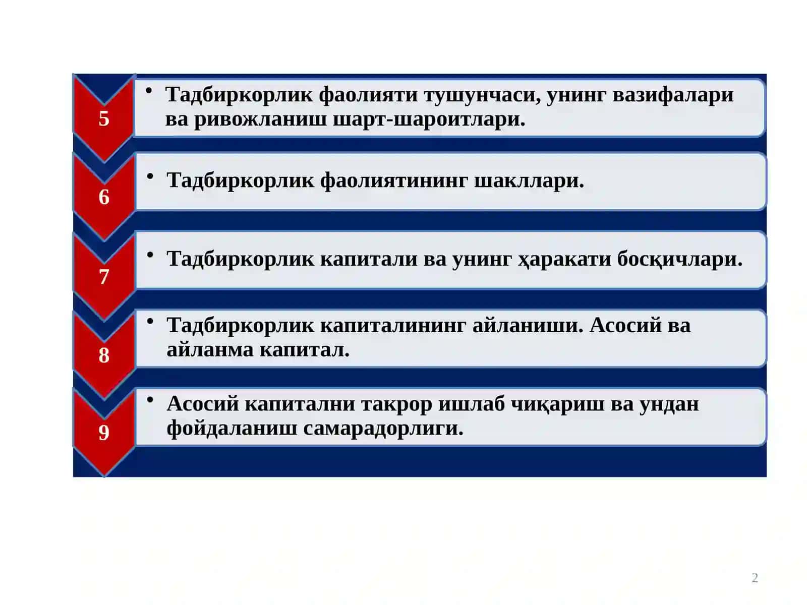 Мамлакатда яратилган маҳсулотнинг тақсимланиш тамойиллари тўғрисидаги назариялар 2