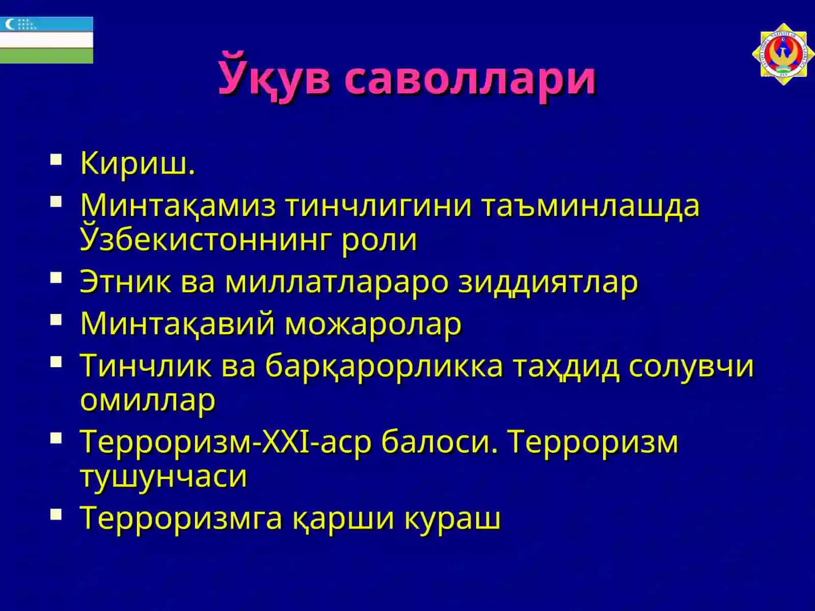 Миллатларарова фуқаровий баркарорликни тинчликни таъминлаш масалалари 2