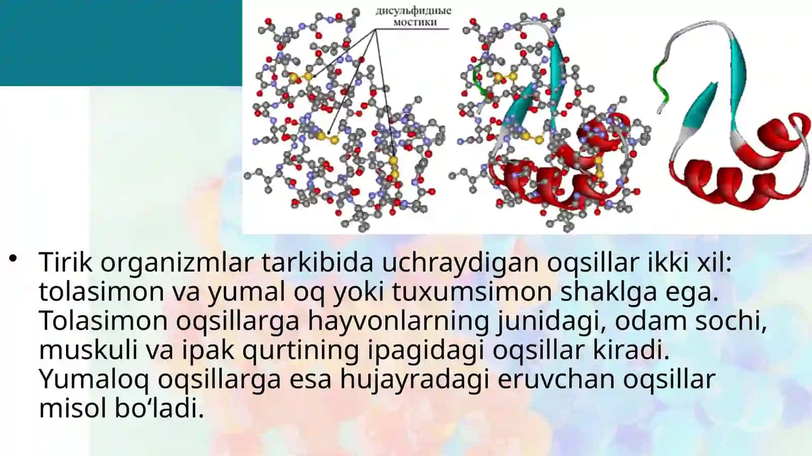 Oqsillar yog'lar uglevodlar va vitaminlarning, organizmumdagioqsillarkiradi 2