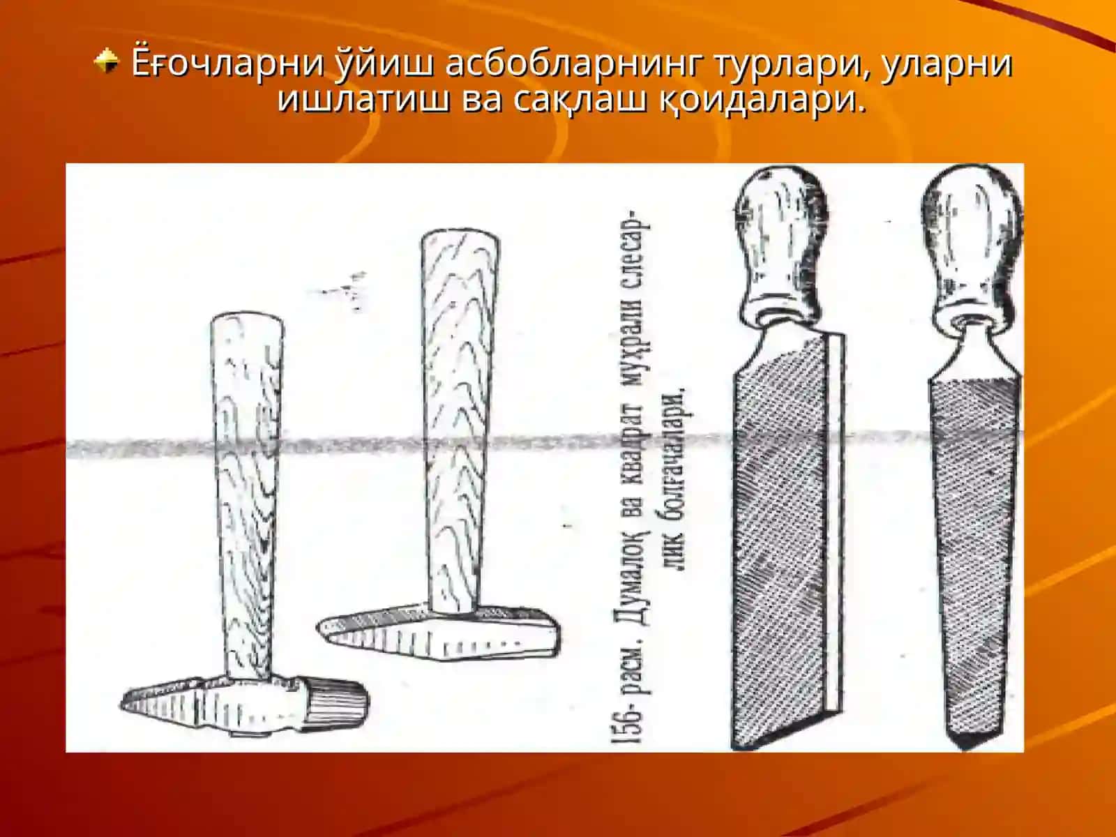 Бир соатлик дарс ишланмаси 2
