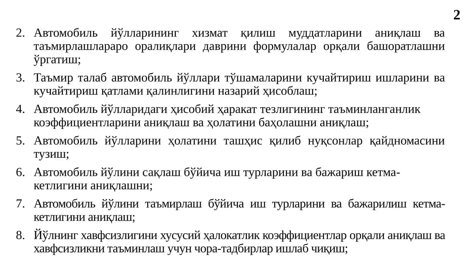 Махсус фанларда амалий ва лаборатория машғулотларини ташкиллаштириш ва ўтказиш методикаси 2