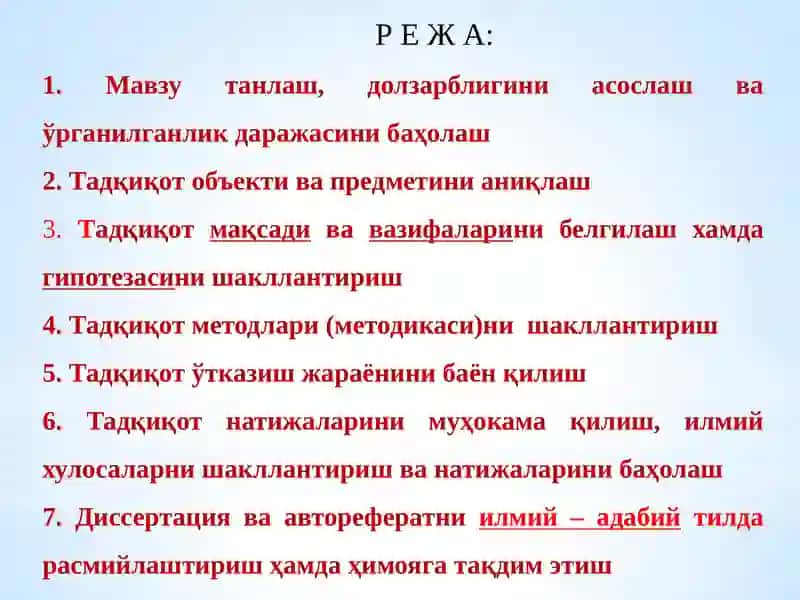 TADQIQOTNING METODOLOGIK G‘OYASINI AMALGA OSHIRISH BOSQICHLARI 2