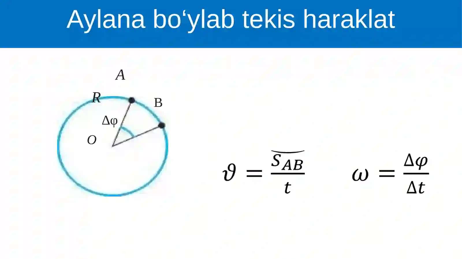 Aylana bo‘ylab notekis harakat. Burchak tezlanish. Tangensialtezlanish 2