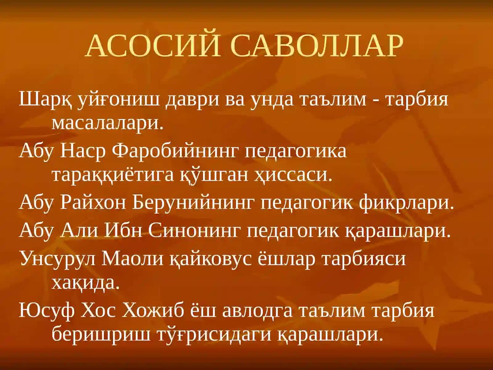 Шарқ Уйғониш Даврида Педагогиканинг Тарақиёти 2
