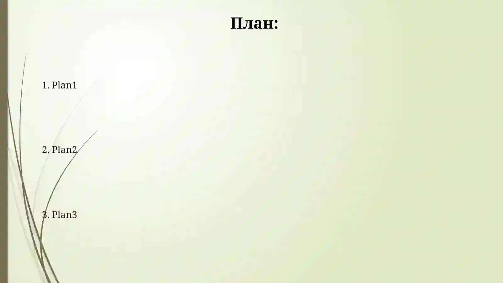 Поэтическая драма 2