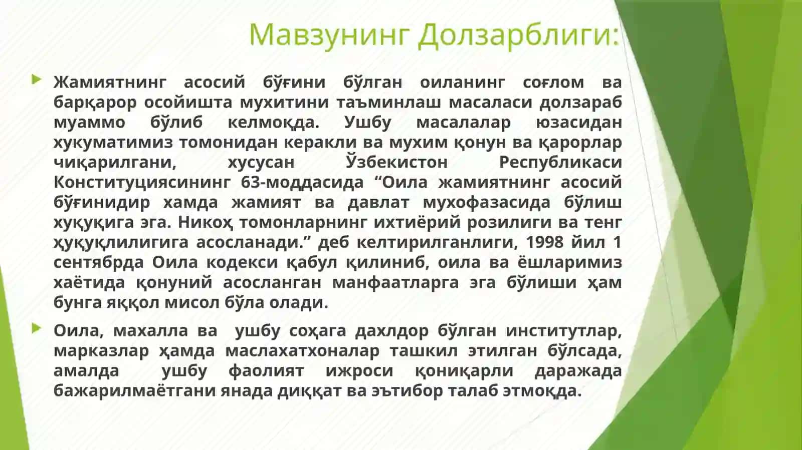Ёшларни оилавий ҳаётга тайёрлаш, эрта ҳомиладорлик ва эрта туғруқ профилактикаси, репродуктив саломатлик 2