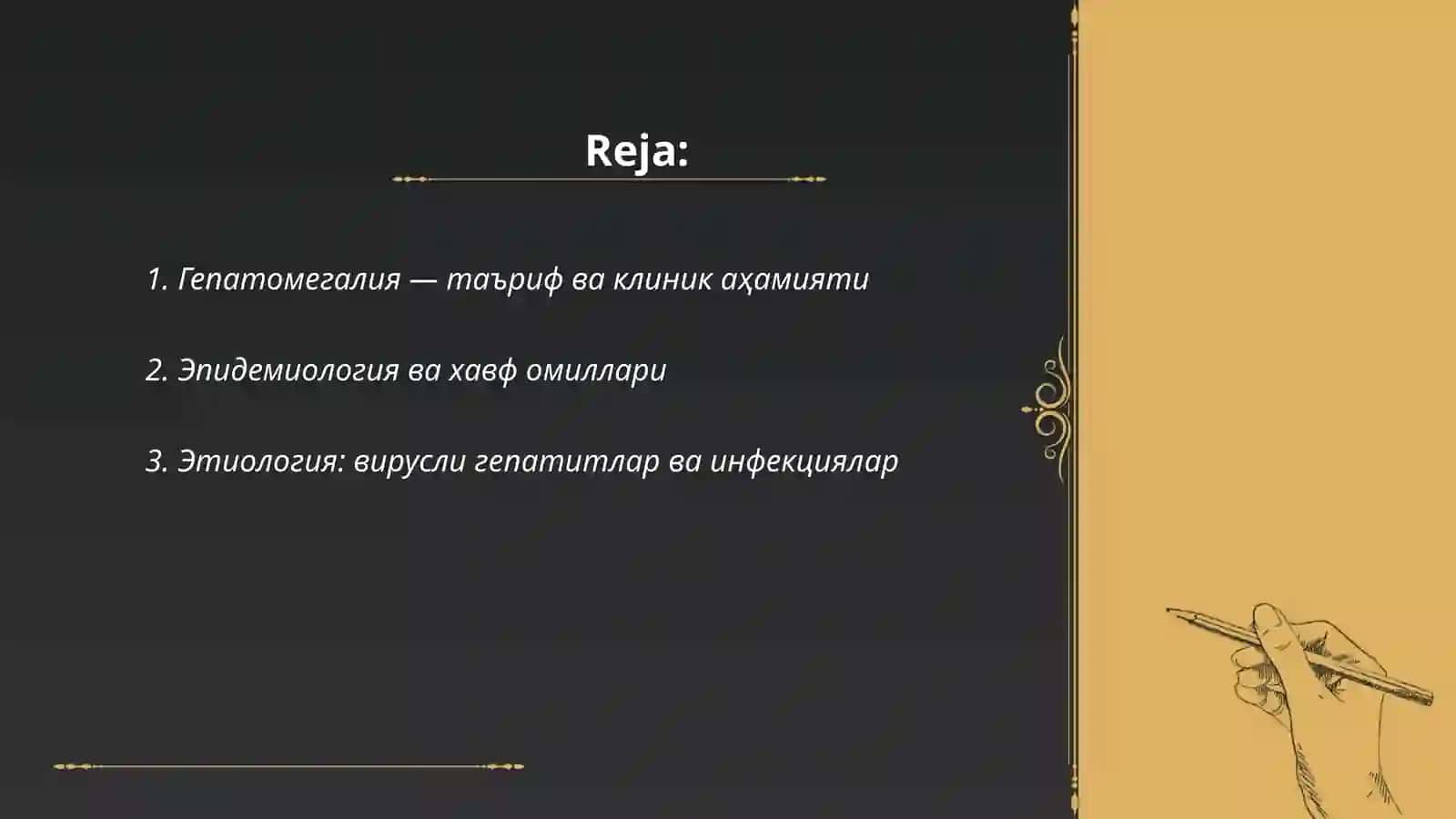 Гепатомегалия ва сариклик синдроми etiologiyasi patagenezi klinikasi diagnostikasi difdiagnostikasi davolash xulosa 2