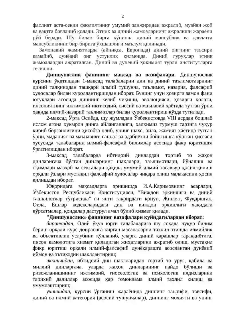 Дунё динлари фанининг предмети, маҚсади ва вазифалари 2