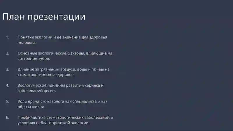 Титульный лист 2