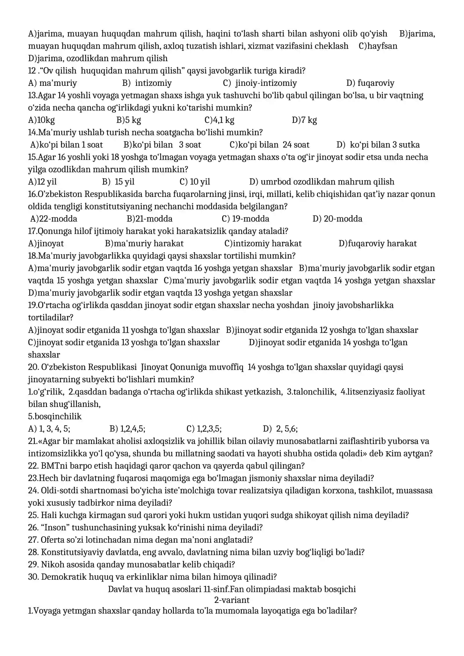 Davlat va huquq asoslari 11-sinf.Fan olimpiadasi maktab bosqichi 2