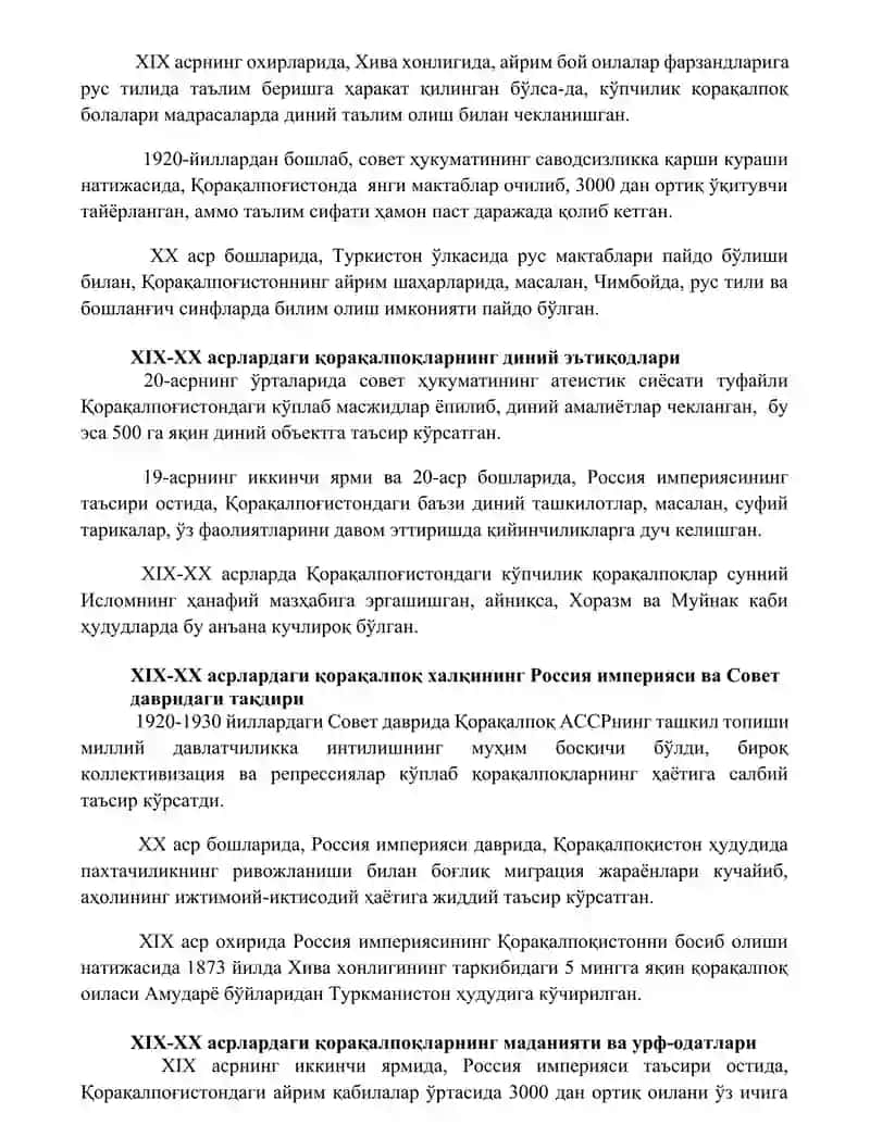 XlX-XXl asrlarda qoraqalpoq xalqi. Etnik, ijtimoiy-siyosiy xayot Qosimova Gulmira 2