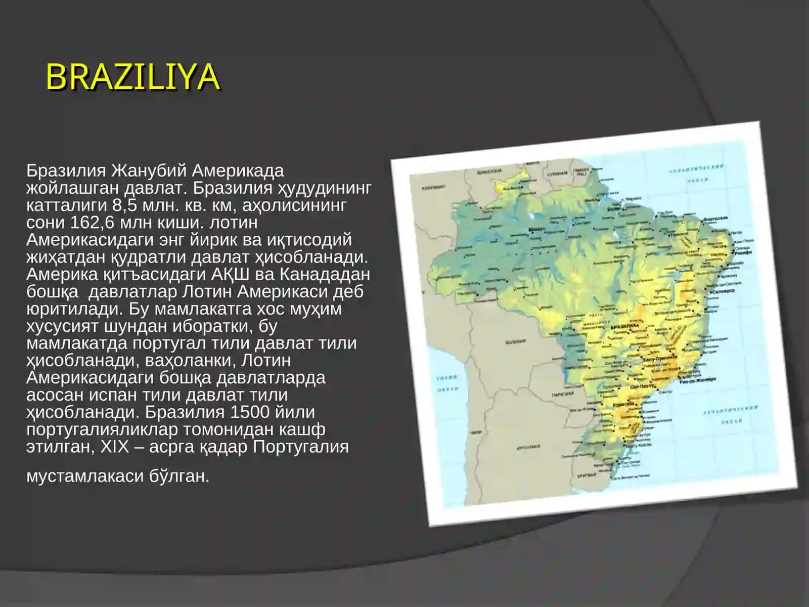 Бразилия туризми 2