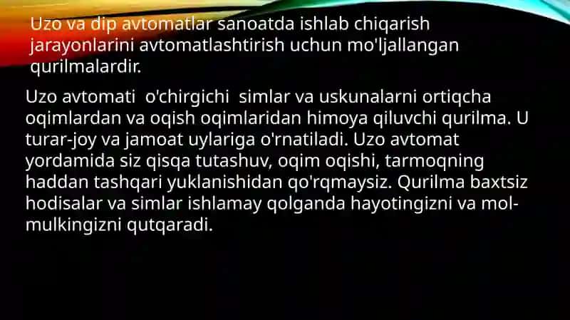 UzovaDipavtomatlar 2