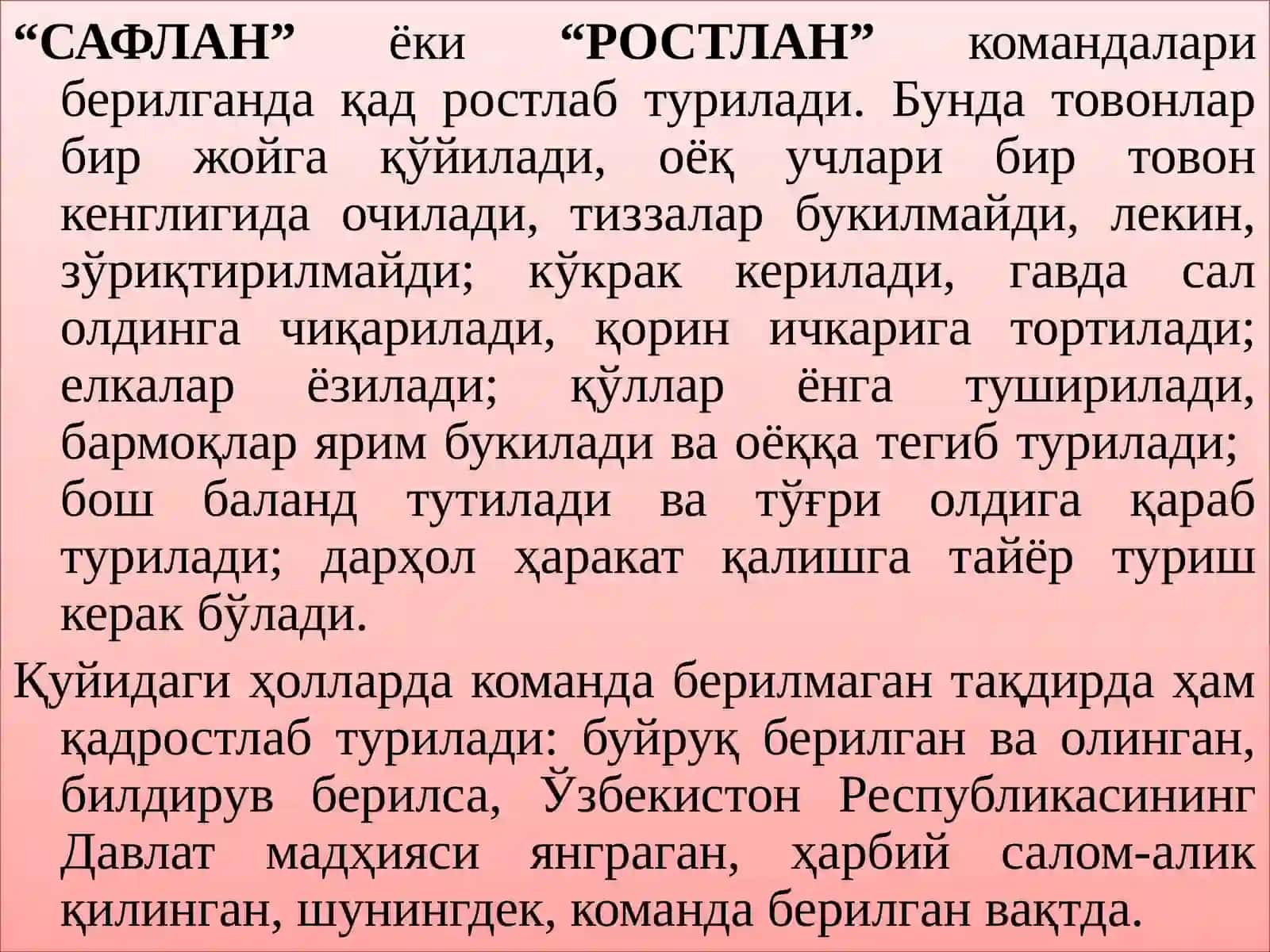 Саф амаллари ва ҳаракатлари 2