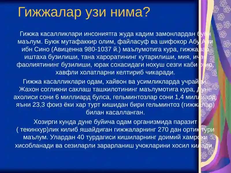 DAVOLASH ISHI 81GURUH TALABASI MAMATKARIMOV SHAXZODNING FARMAKALOGIYA FANIDAN MUSTAQIL ISHI 2