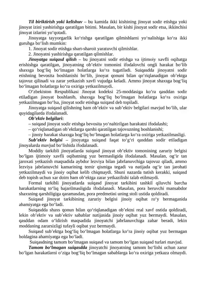 Tamom bo‘lmagan jinoyatlar. Jinoyatda ishtirokchilik. 2
