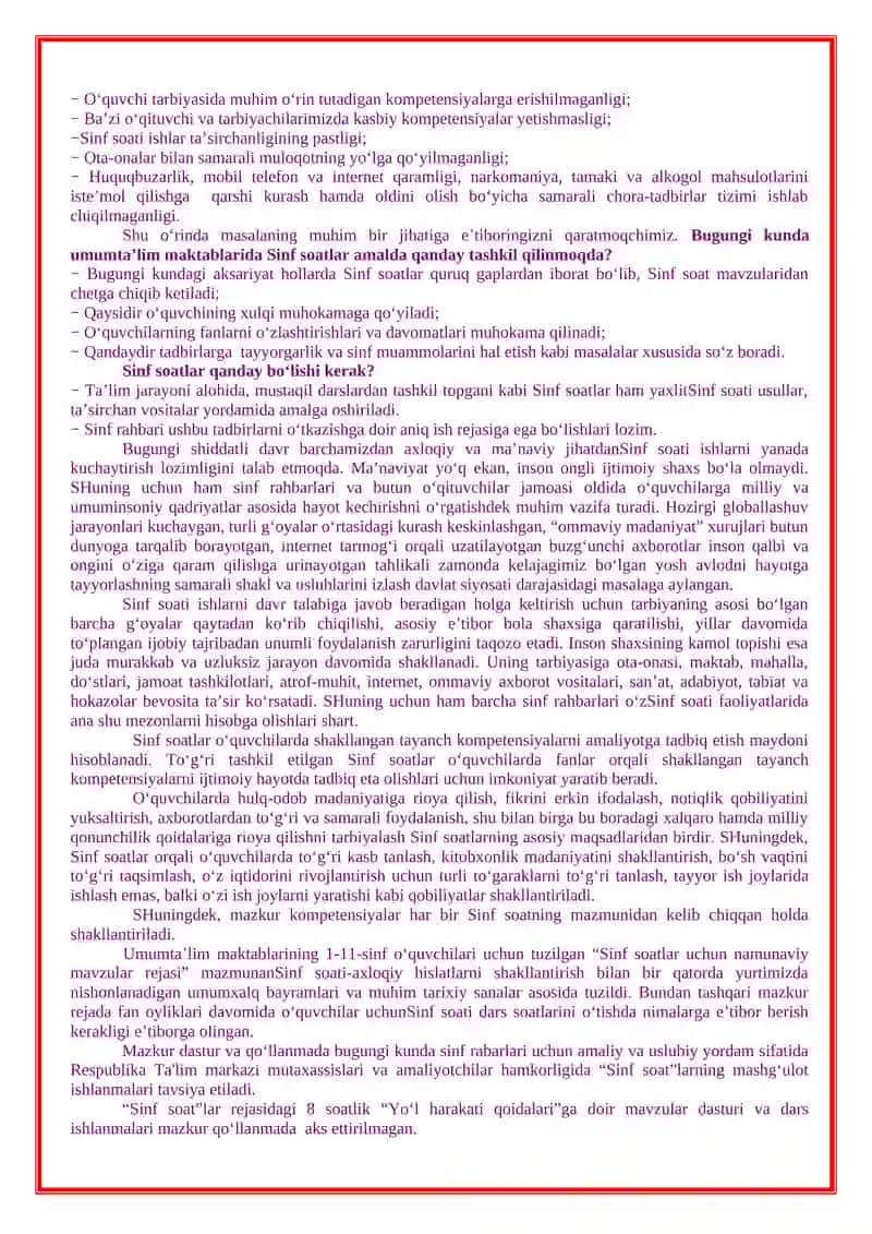 Umumiy o‘rta ta’lim muassasalarida sinf rahbari faoliyati 2