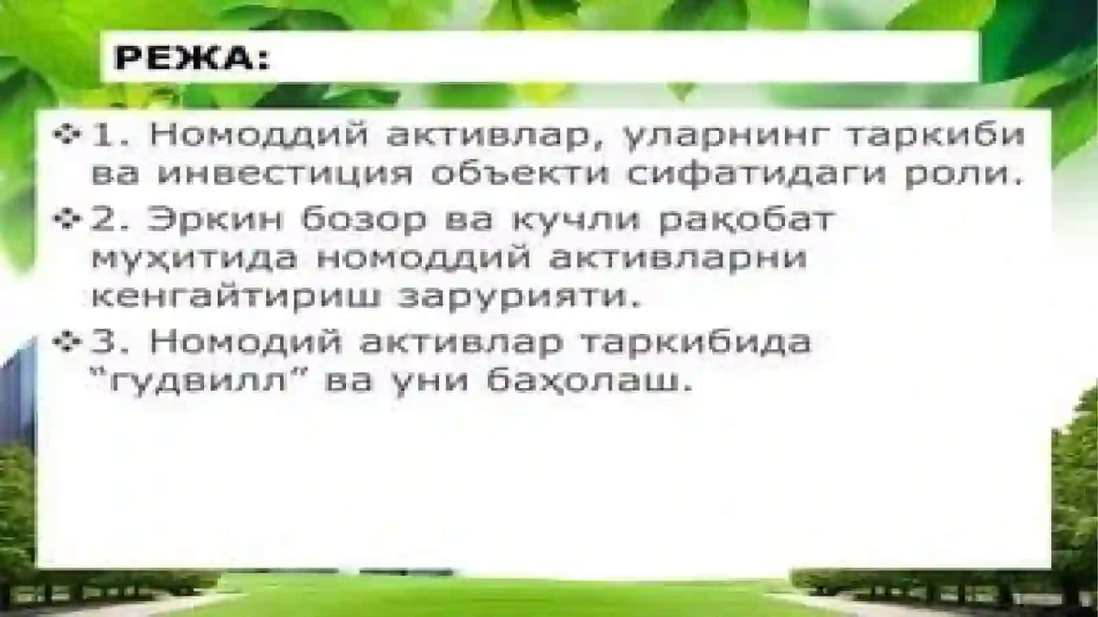 Nomoddiy aktivlarning hisobdan chiqarish tartibi 2