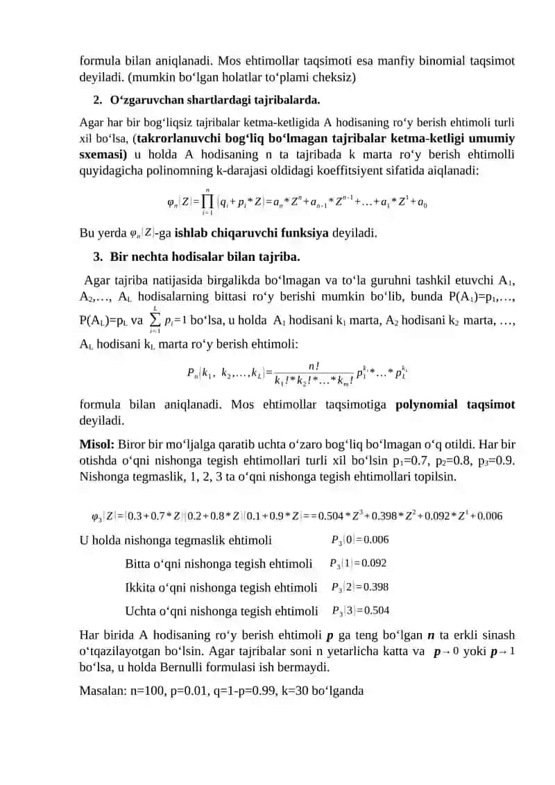 BOGʻLIQSIZ TAJRIBALAR KETMA-KETLIGI. MUAVR-LAPLASNING LOKAL VA INTEGRAL TEOREMALARI. PUASSON TEOREMASI 2