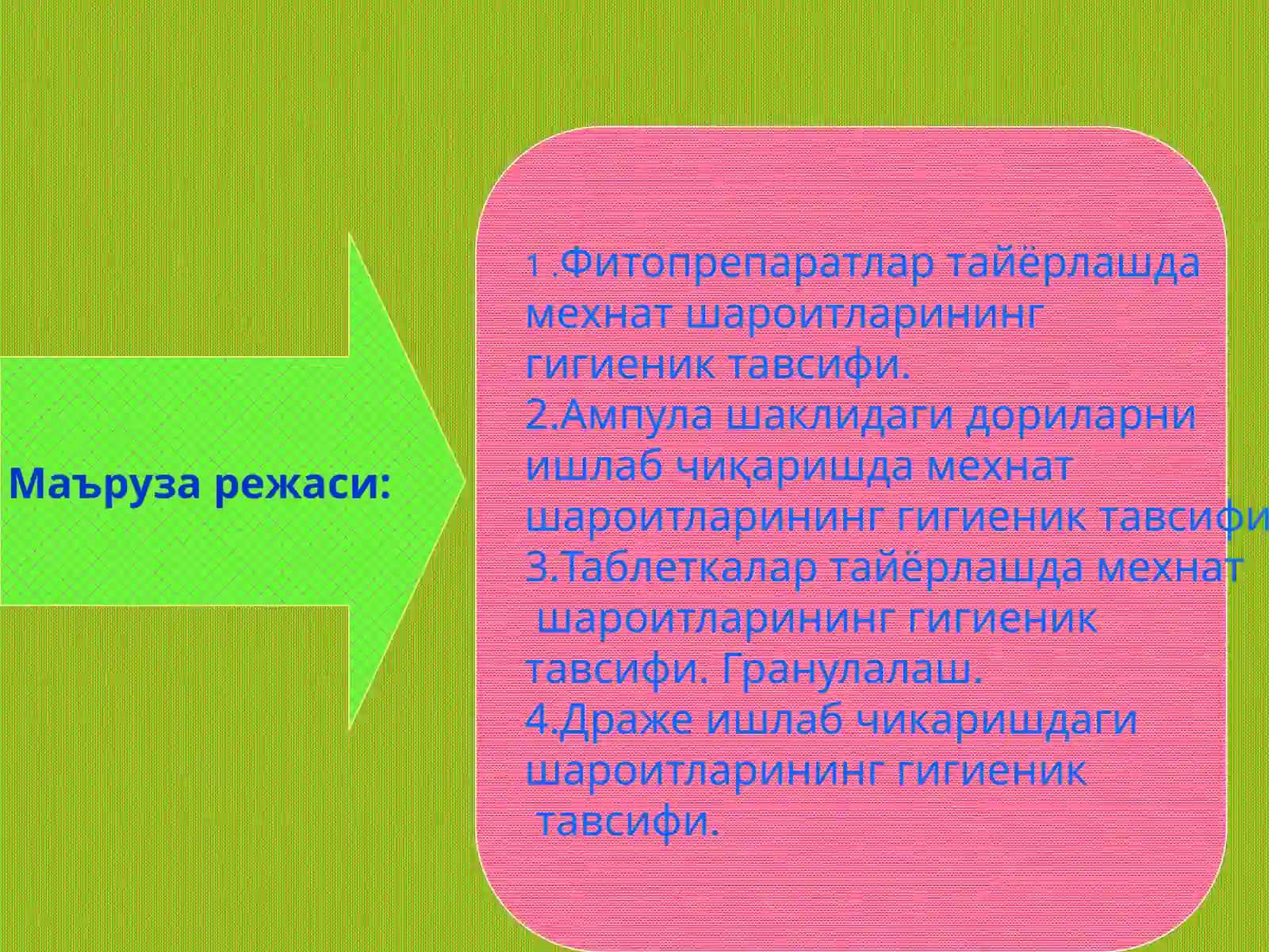 Fitopreparatlar tayyorlash 2