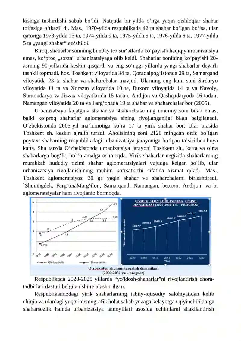 Shahar yo‘llari va ko‘chalarining fanining asosiy maqsadi va vazifalari 2