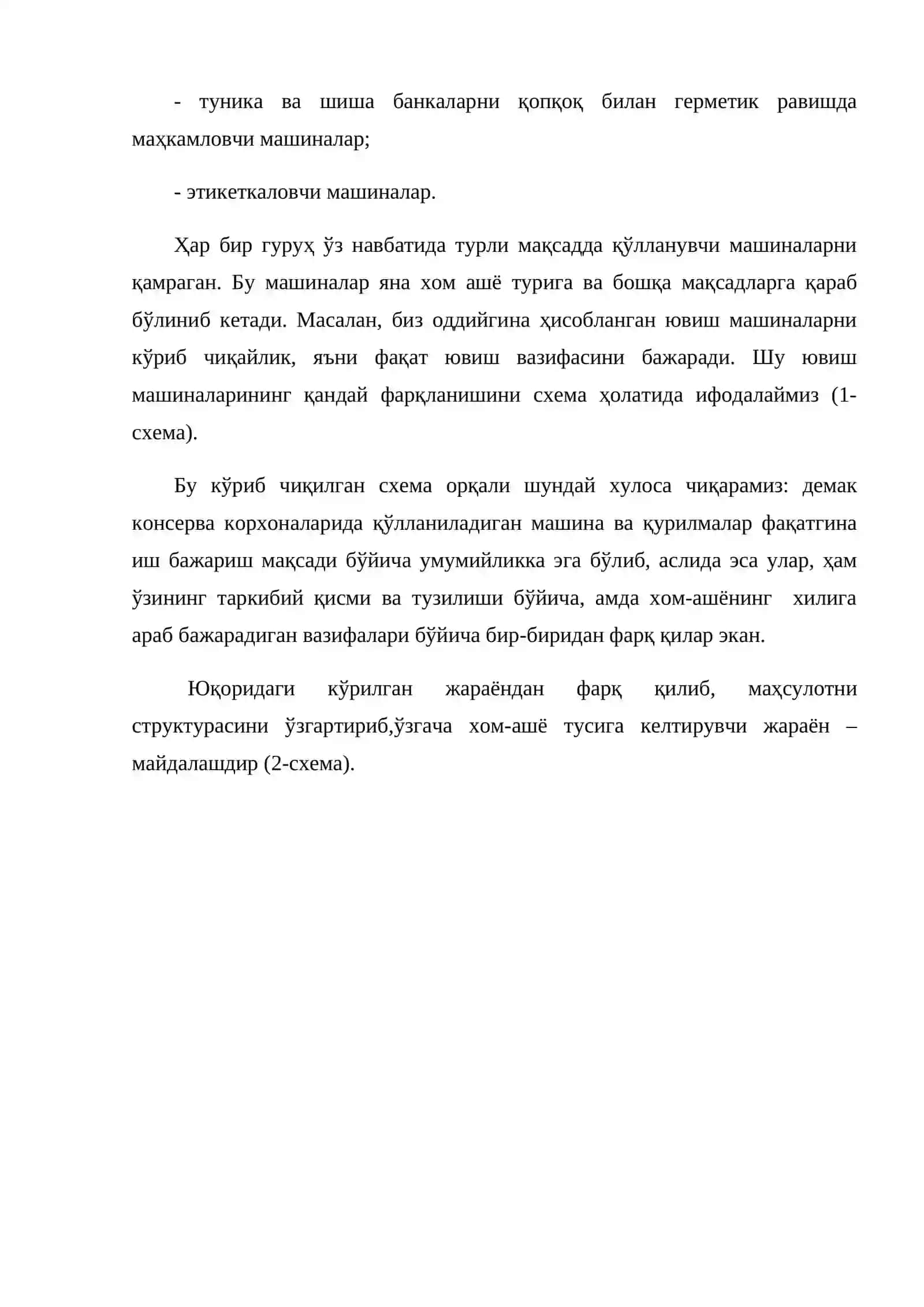 Механик қурилмалар ҳақида умумий тушунча 2