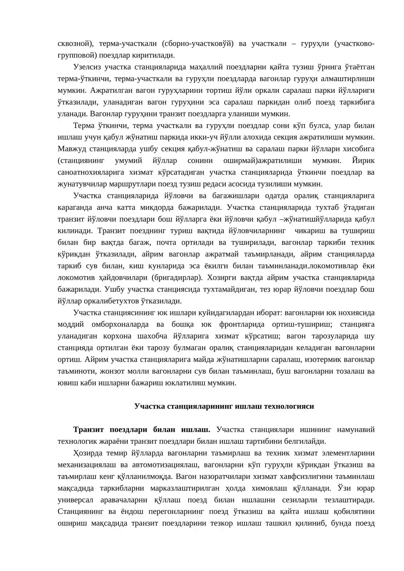 УЧАСТКА СТАНЦИЯЛАРИ, АҲАМИЯТИ, ТУРЛАРИ ВА ТУЗИЛИШ ХУСУСИЯТЛАРИ. УЧАСТКА БЕКАТЛАРИНИНГ ИНШООТЛАРИ ВА БАЖАРАДИГАН ИШЛАРИ 2