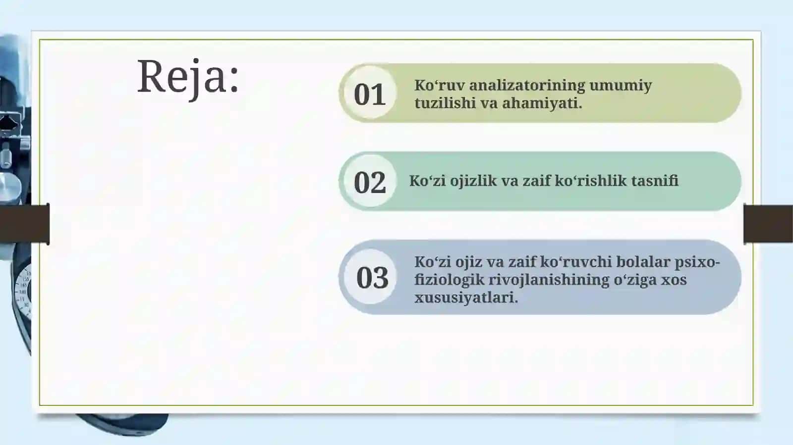 Inson ko‘rish analizatorlari anatomiyasi, fiziologiyasi va patologiyalari 2
