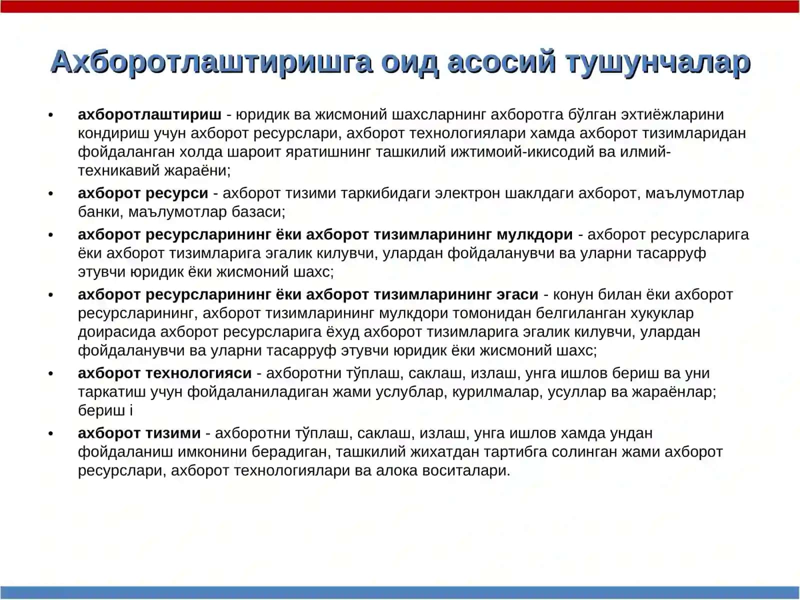 Ахборот-коммуникациятехнологияларини ривожлантириш 2