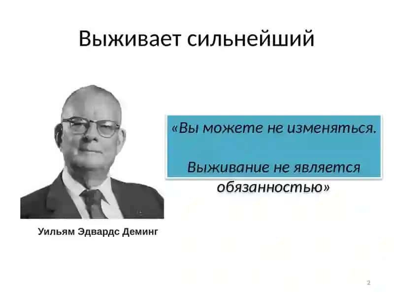Анализ коренных причин проблем (диаграммаИсикавыи «5 почему?») 2