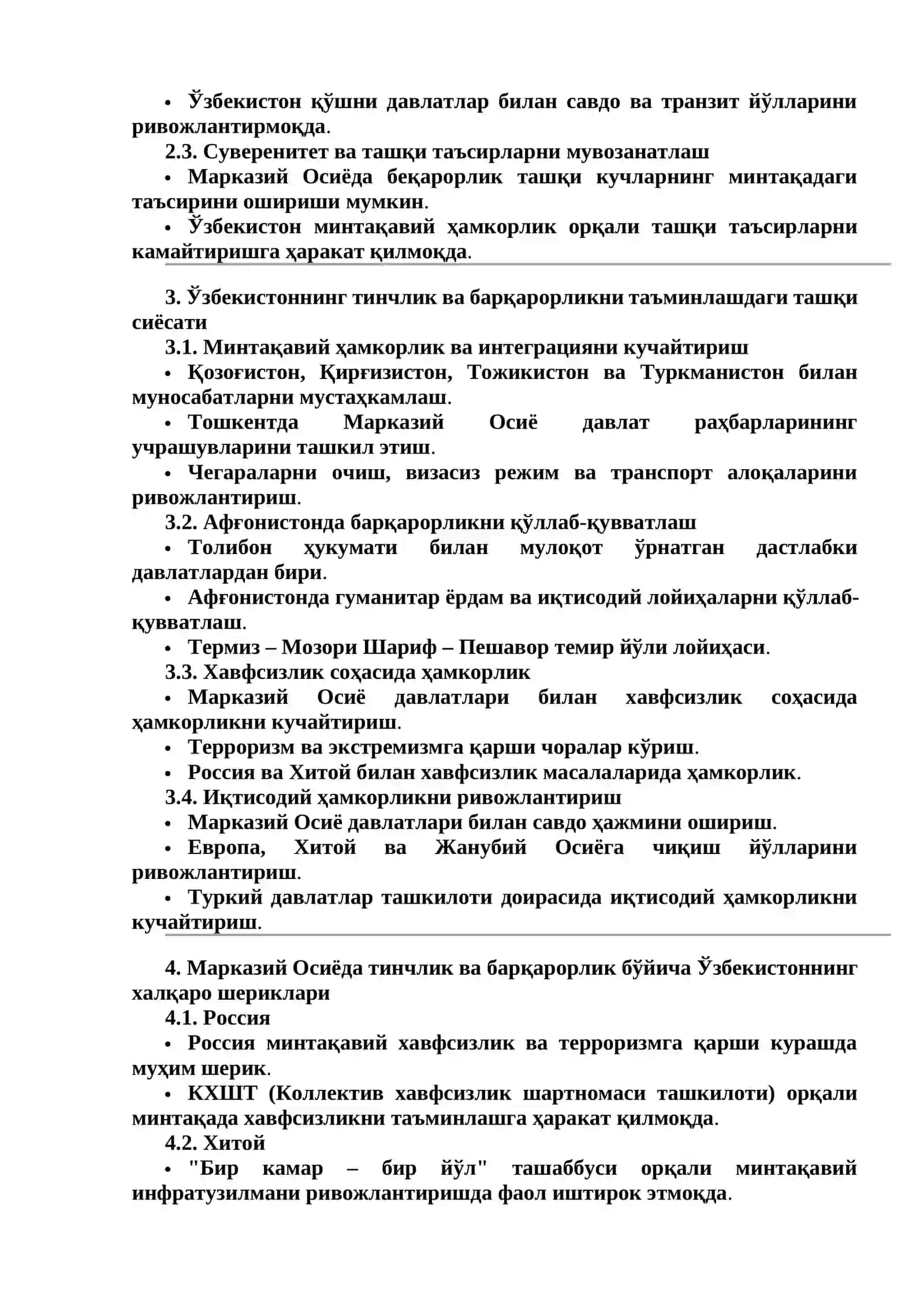 Марказий Осиёда тинчлик ва барқарорлик ўрнатиш 2
