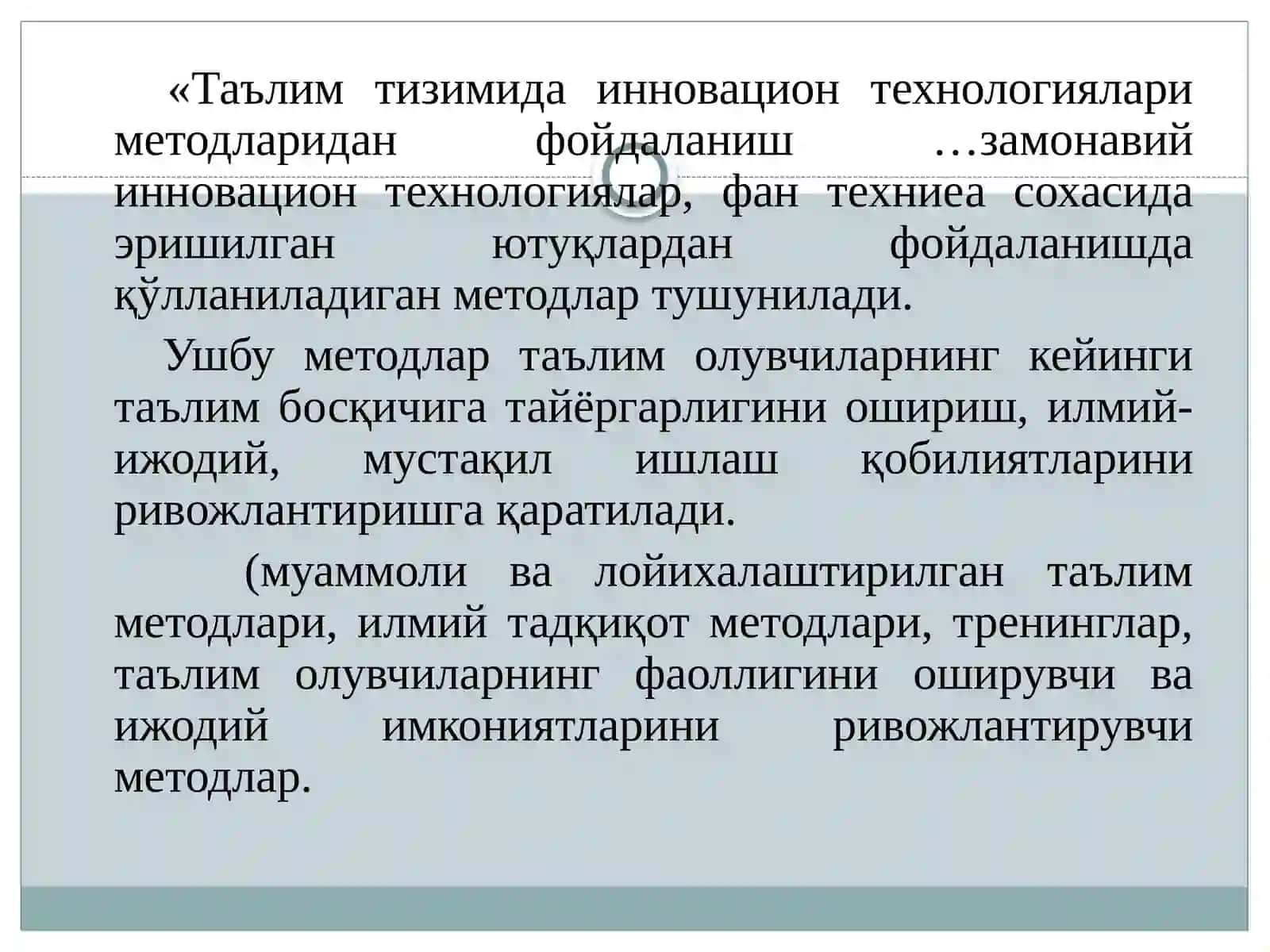 ИННОВАЦИЯЛИ МЕТОДЛАР 2