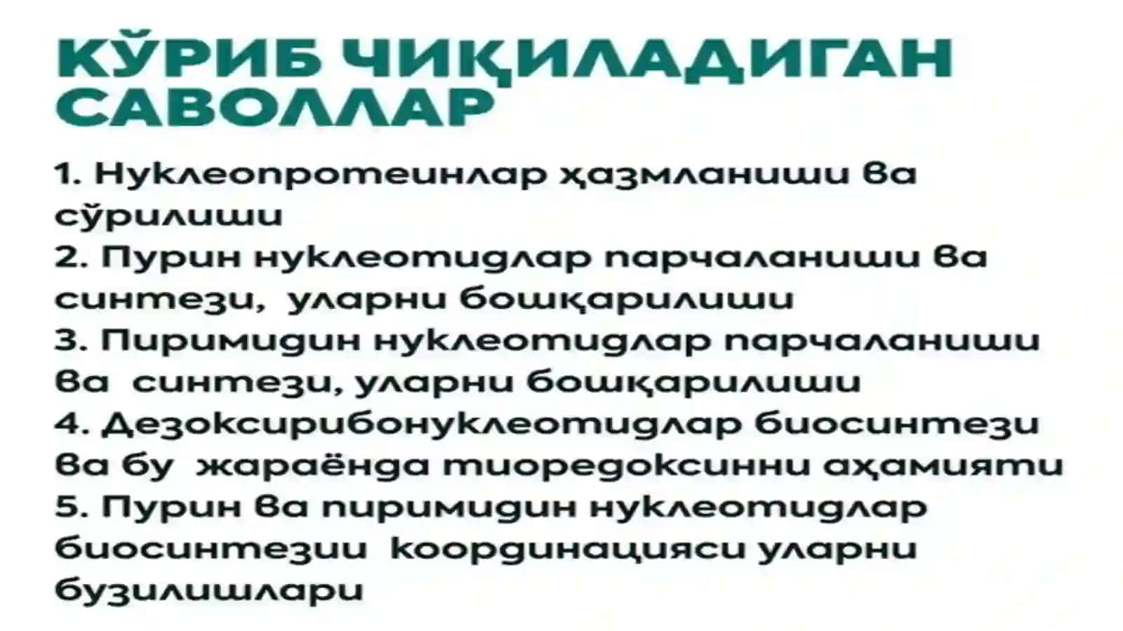Nukleotidlar almashinuvi 2